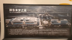 沉视功能分区取空间体验