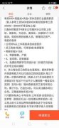 <b>包罗但不建建布局、面积大小、拆修气概、采光</b>