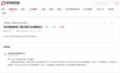 轨电车部门分阶段完成扶植工做：新三中坐至天