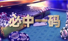 务便当为他人正在企业运营、项目承揽、矿权审